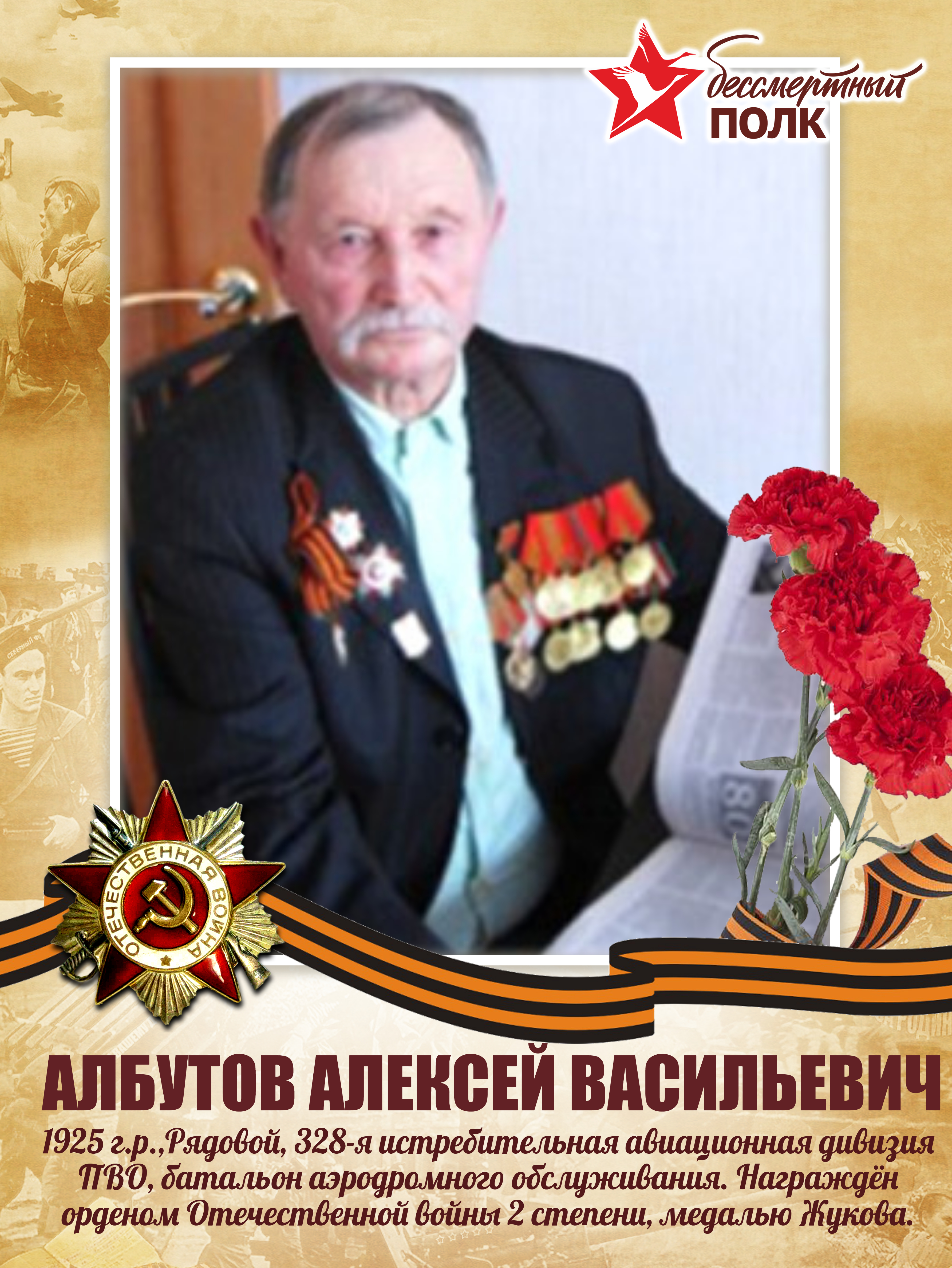 Изображения.