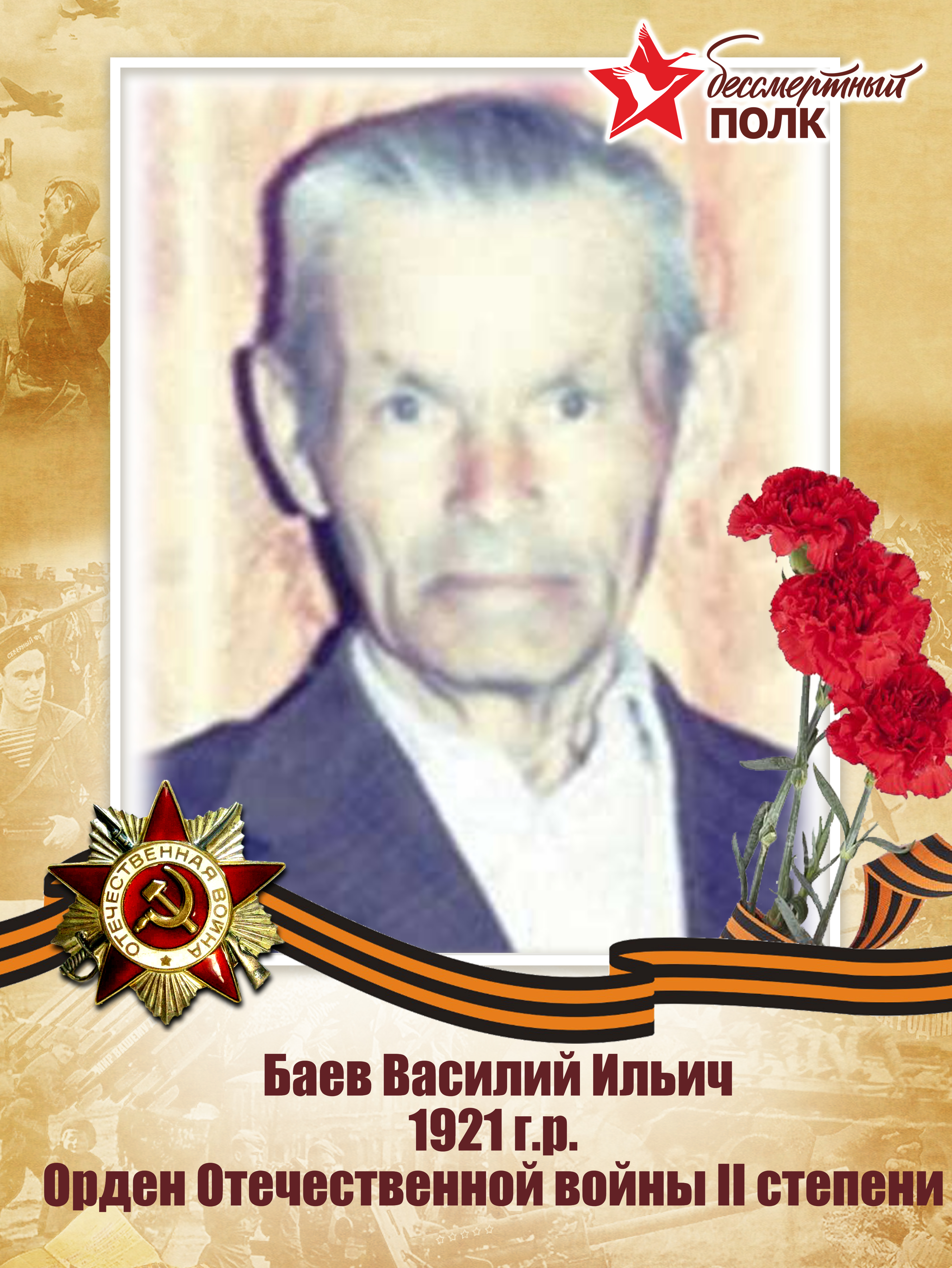 Изображения.
