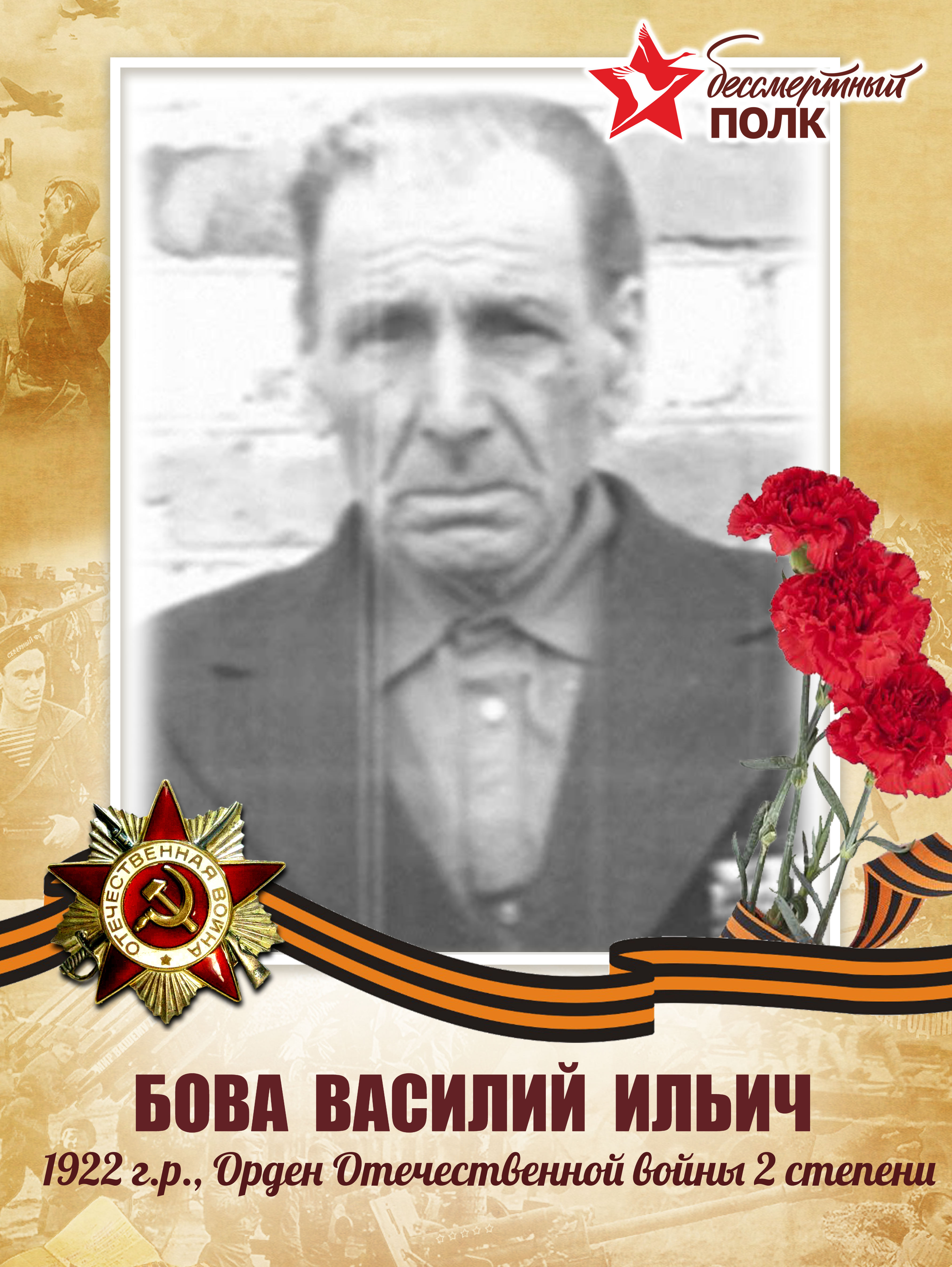 Изображения.