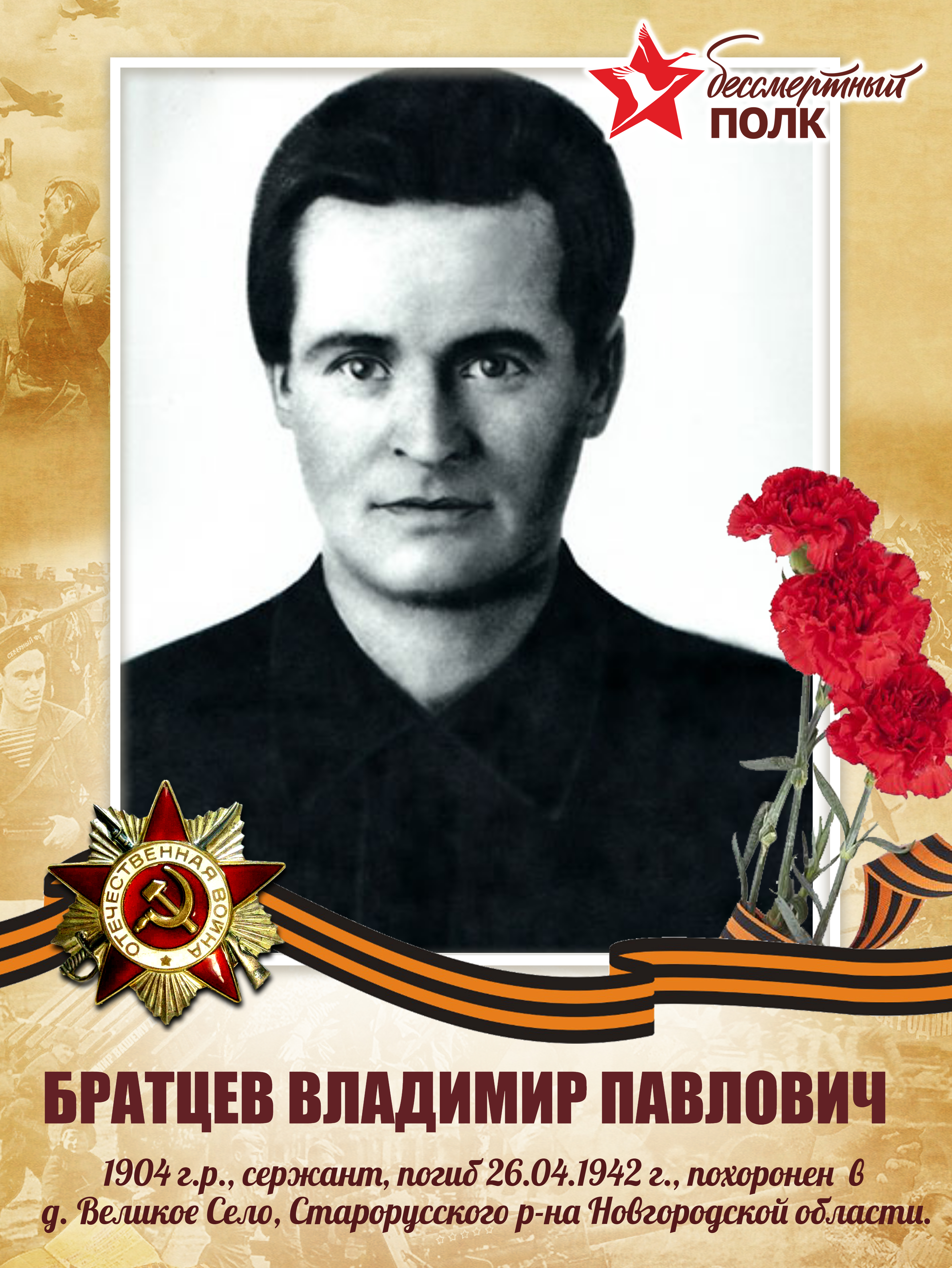 Изображения.