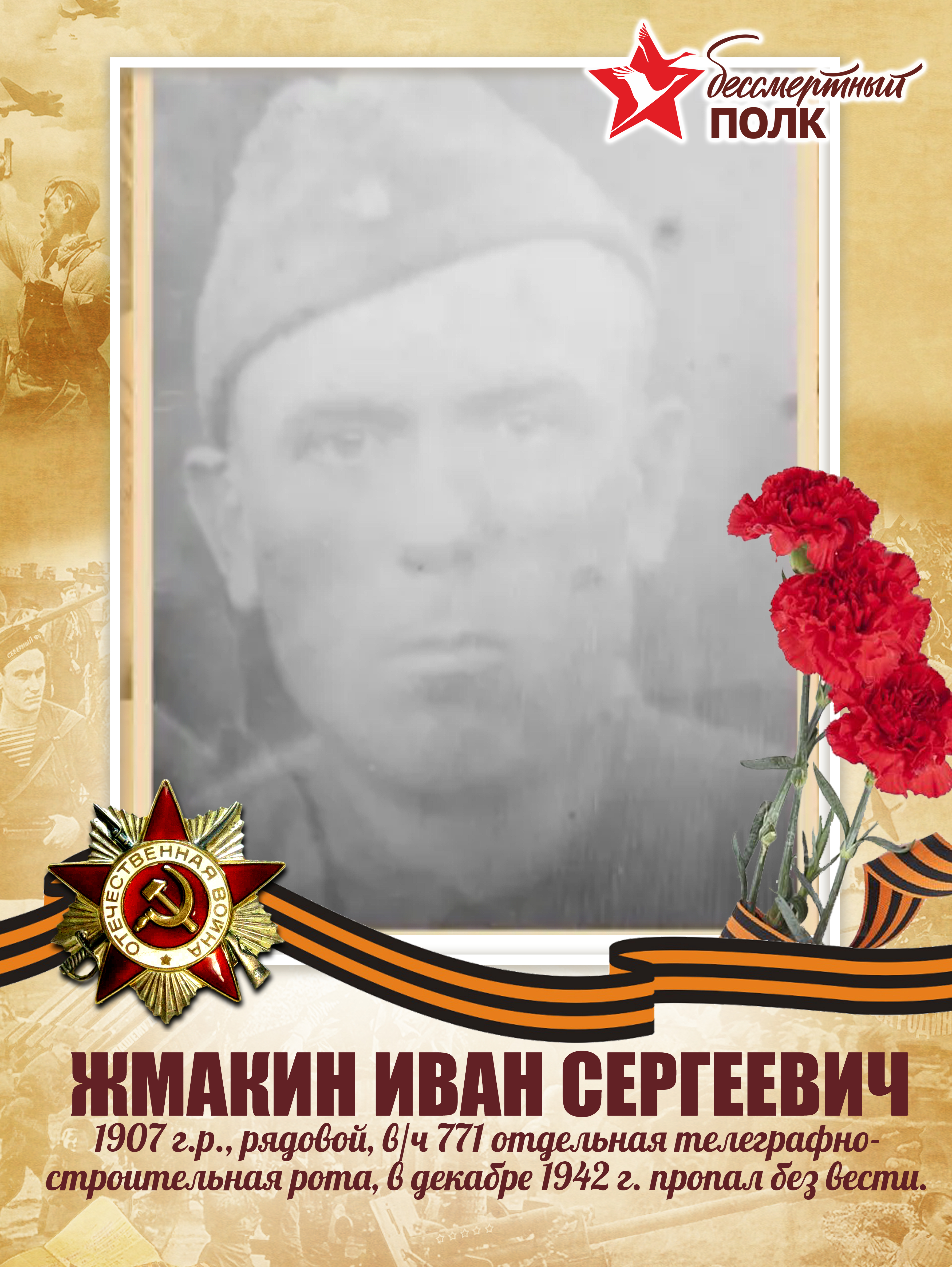 Изображения.