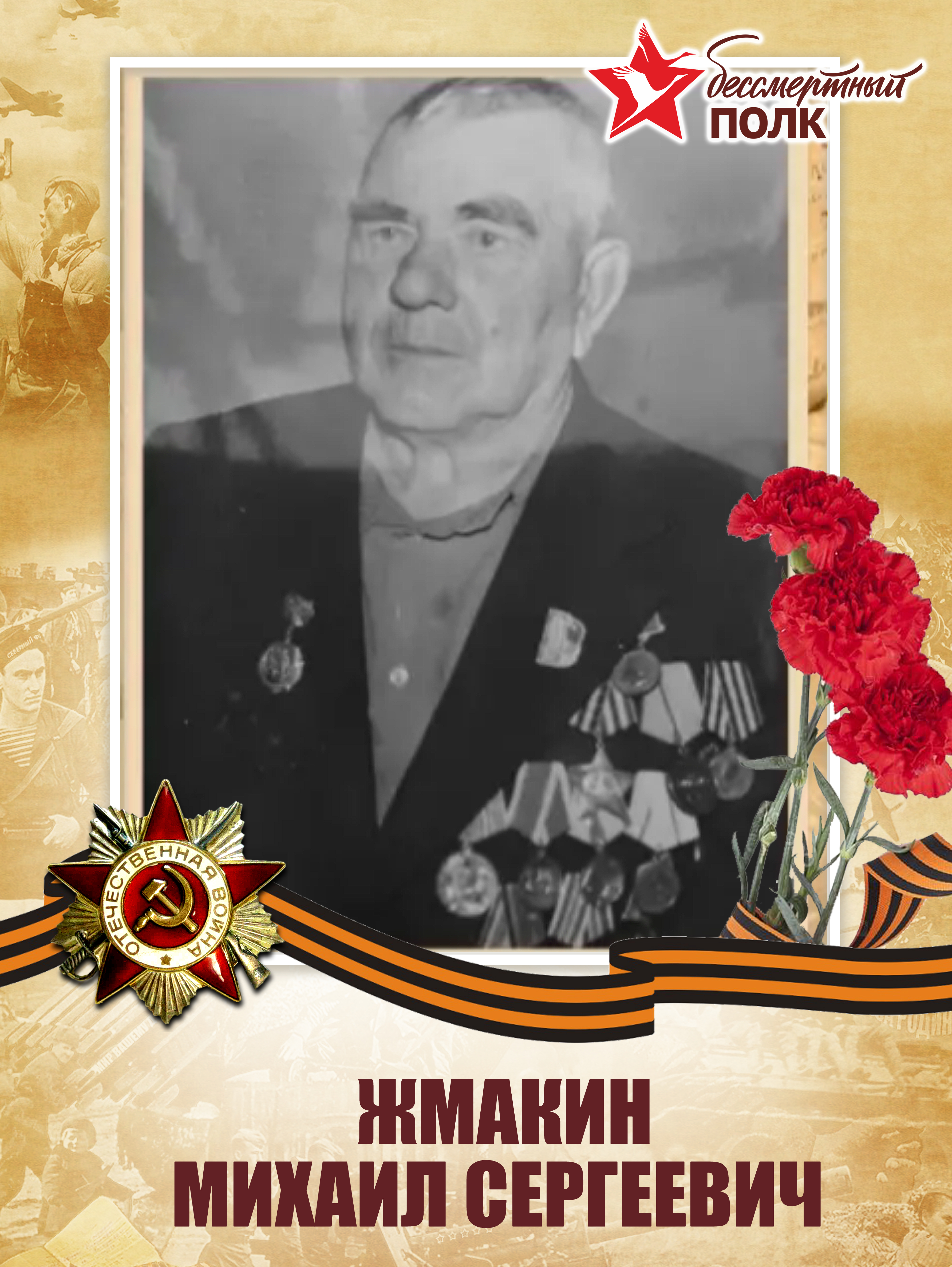Изображения.