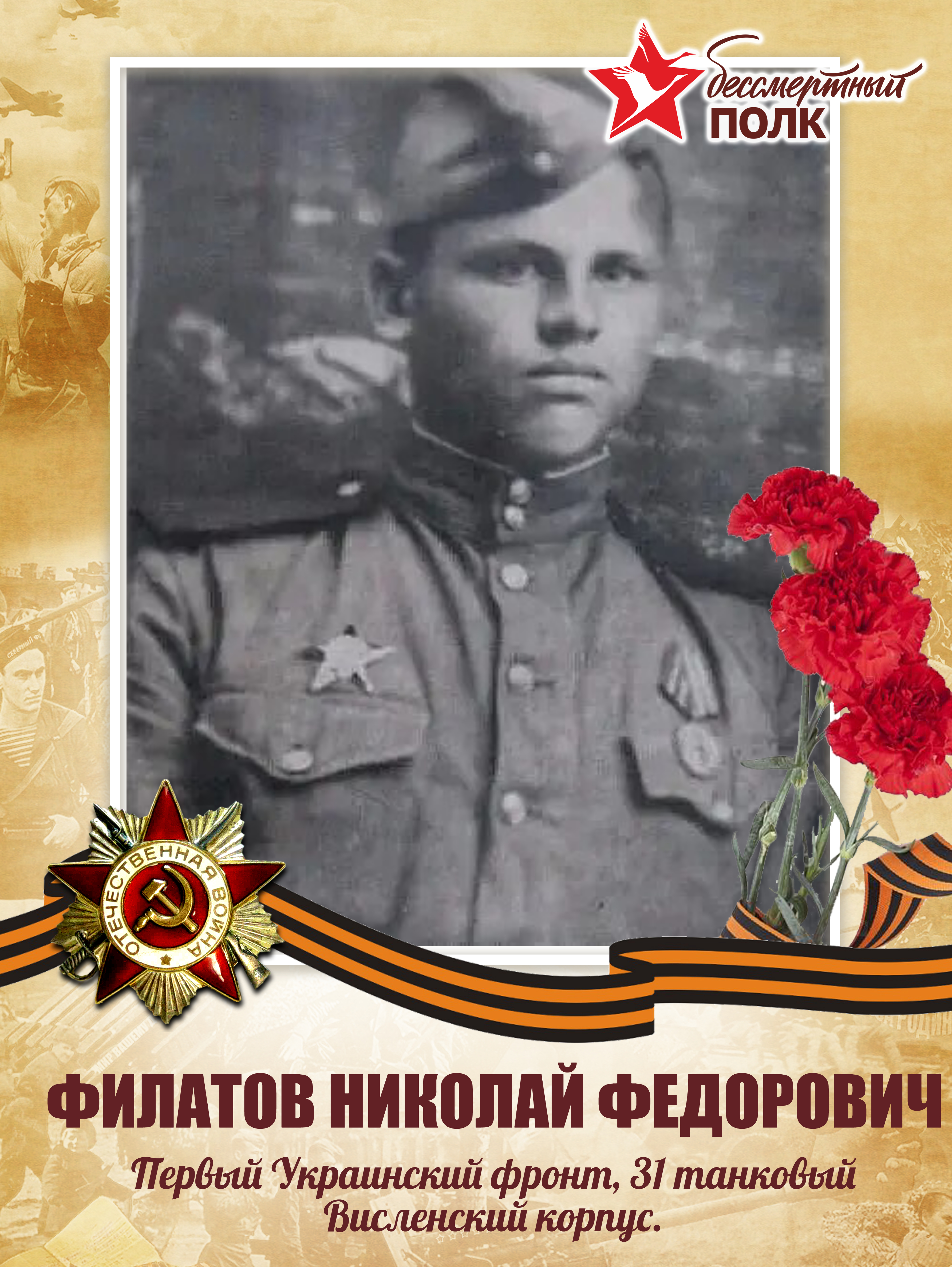 Изображения.