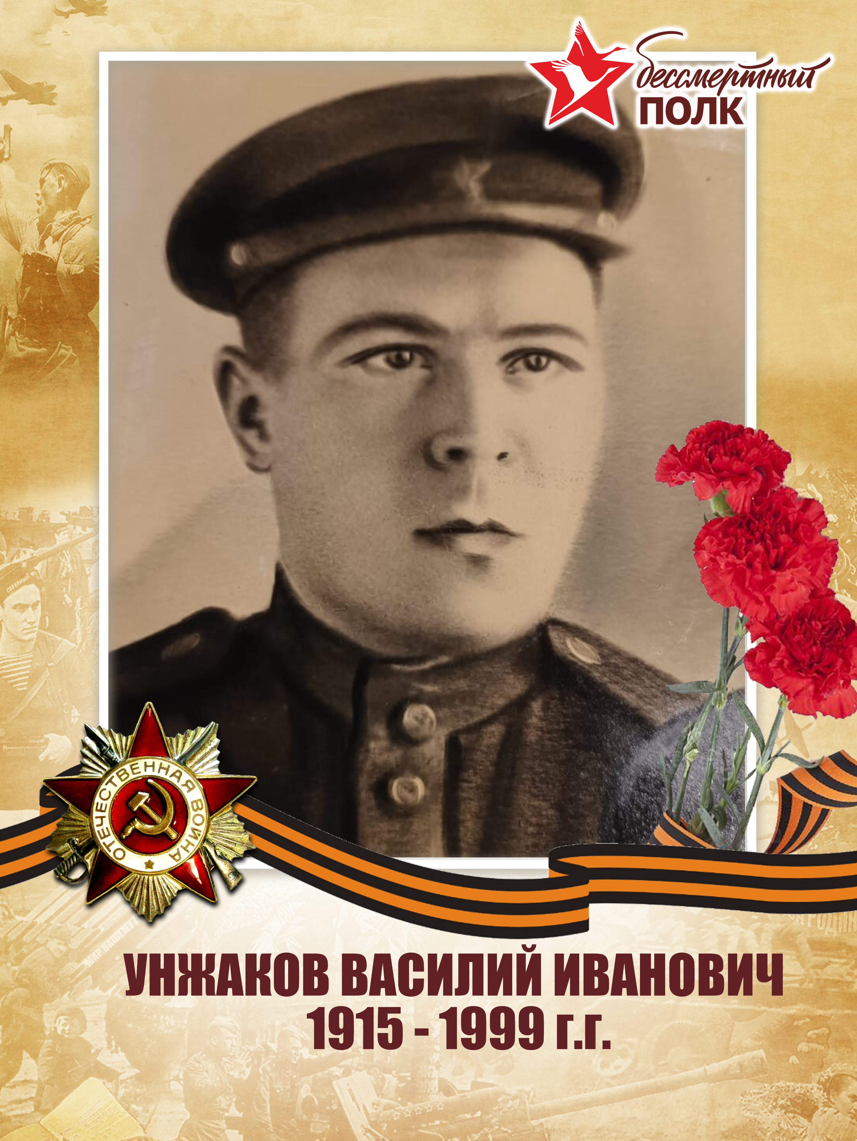 Изображения.