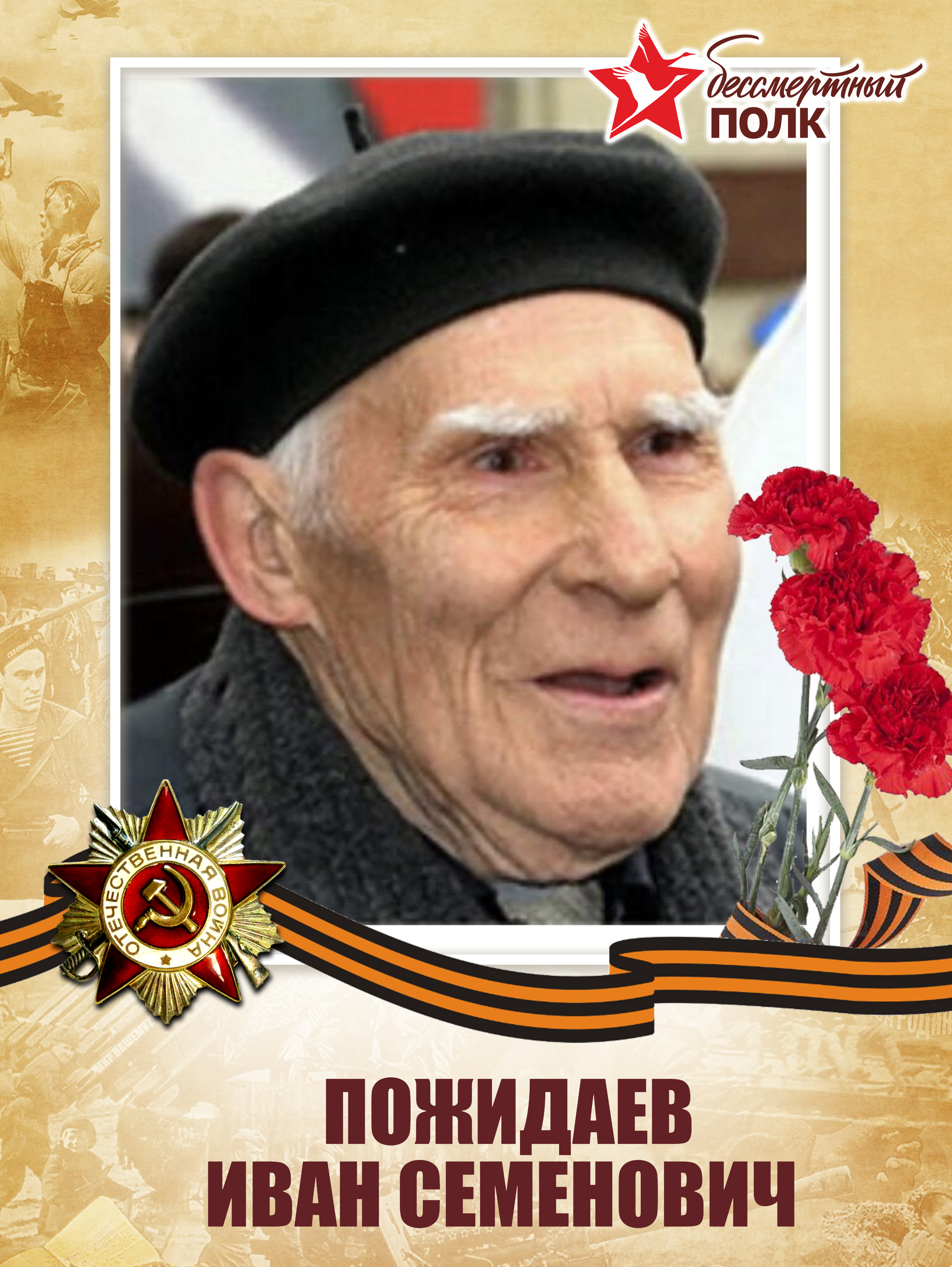 Изображения.