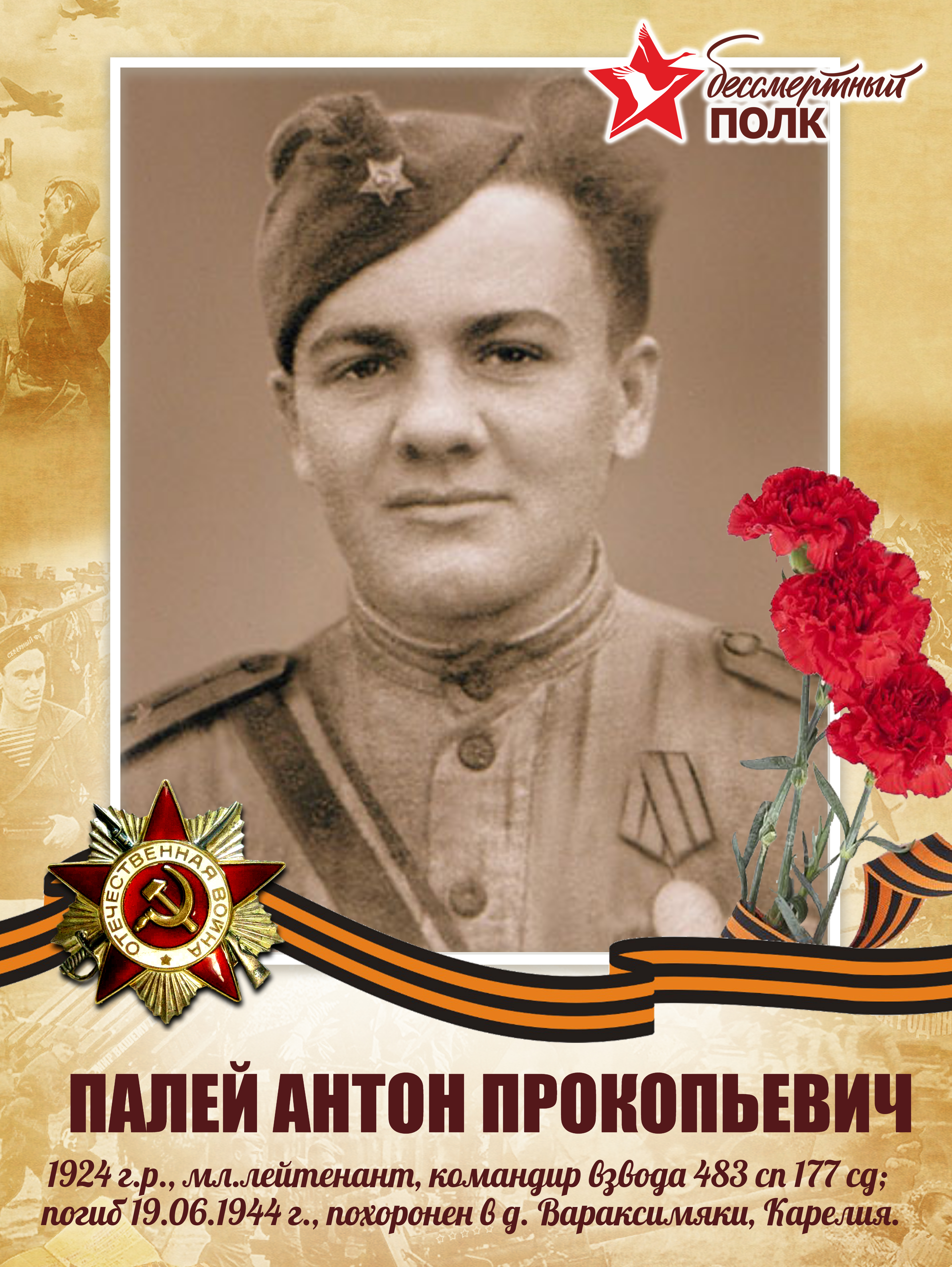 Изображения.