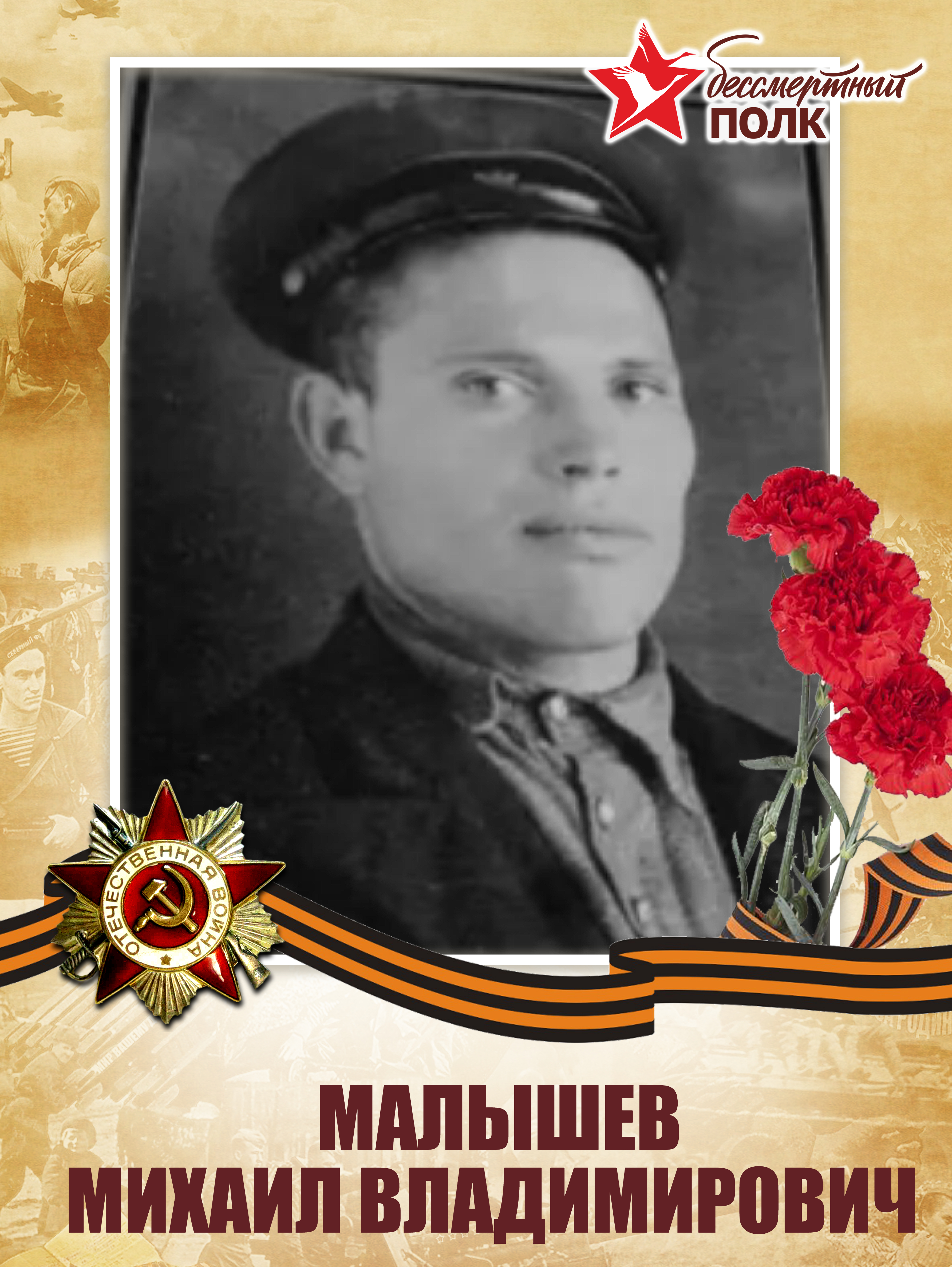 Изображения.