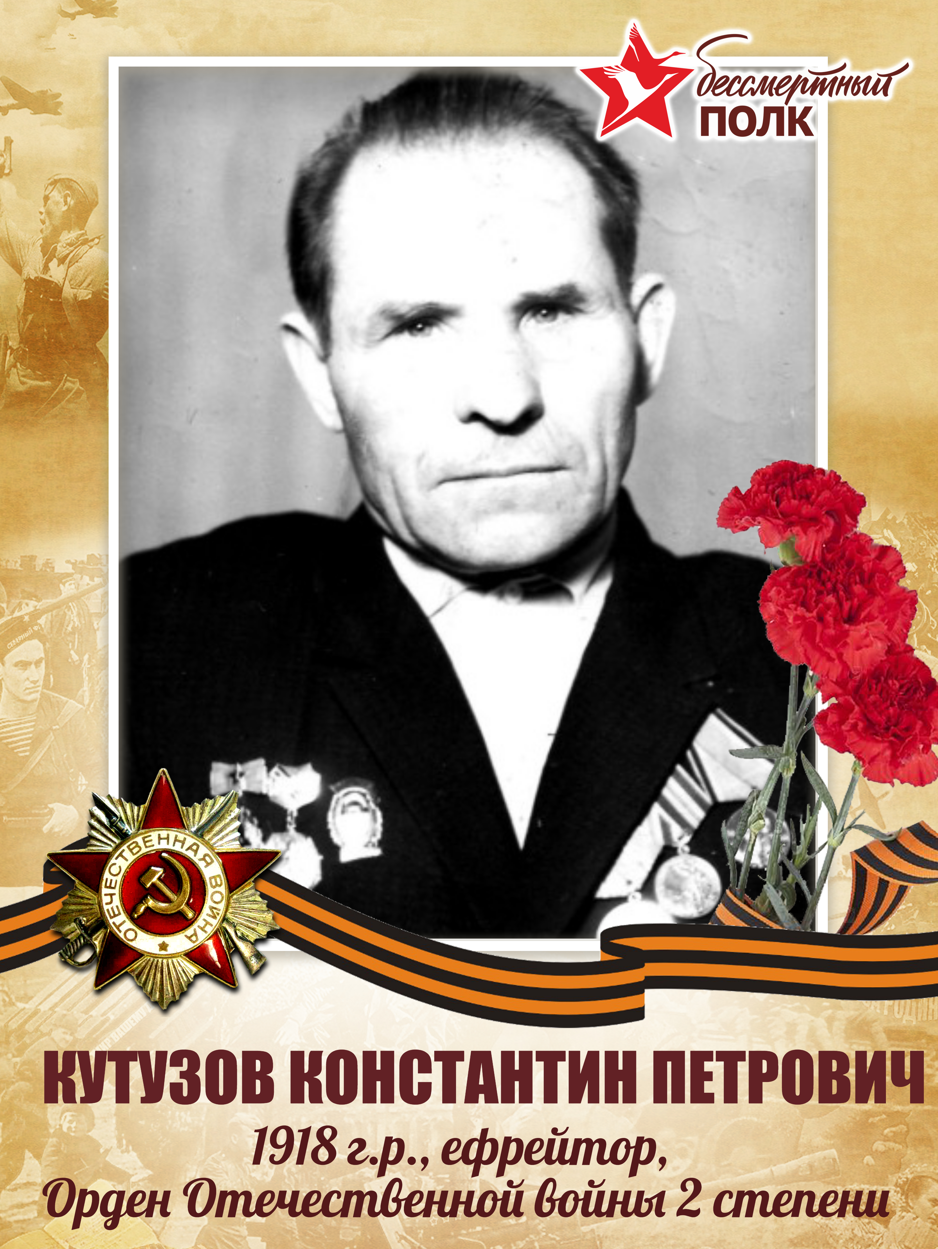 Изображения.