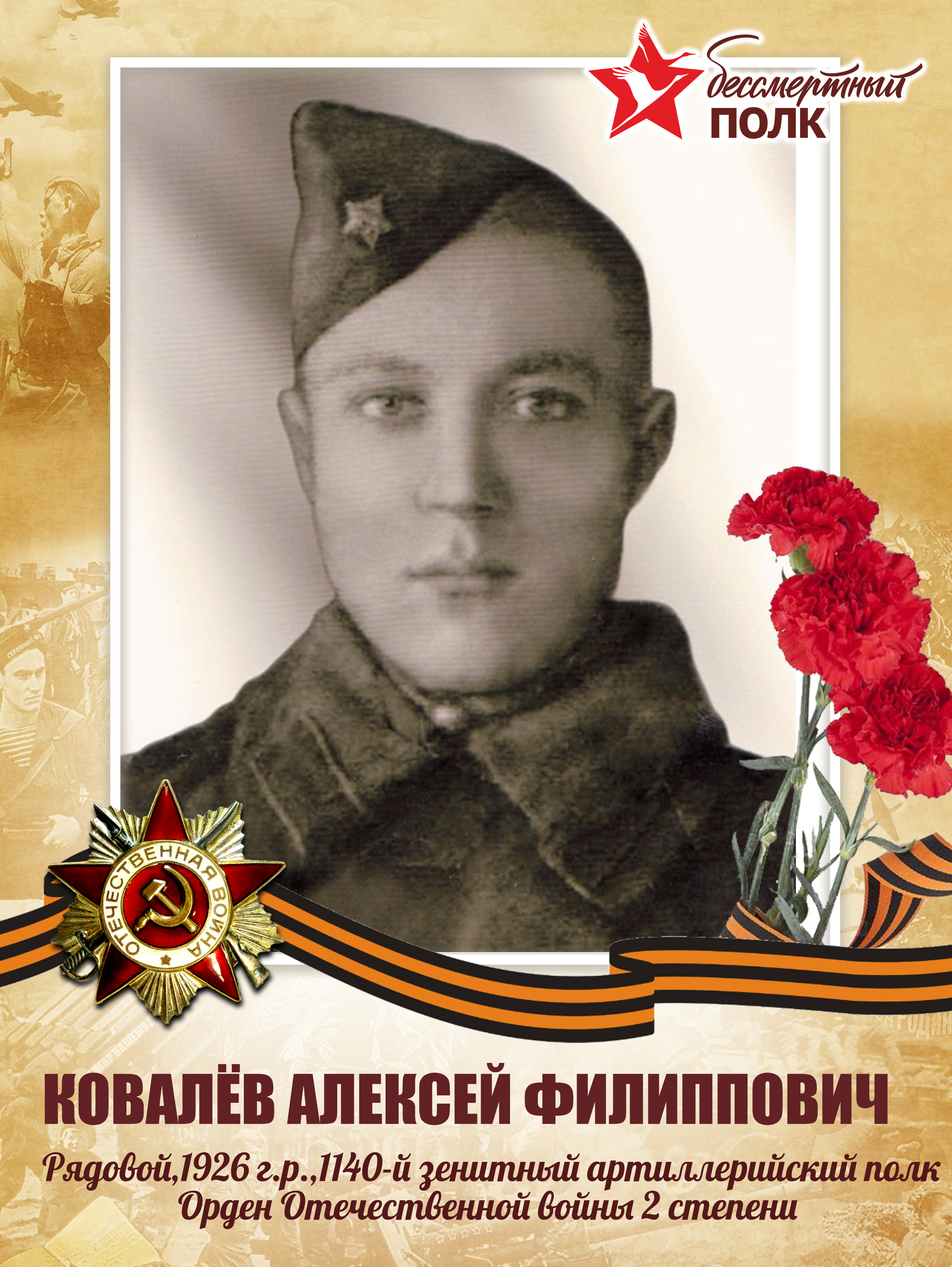 Изображения.