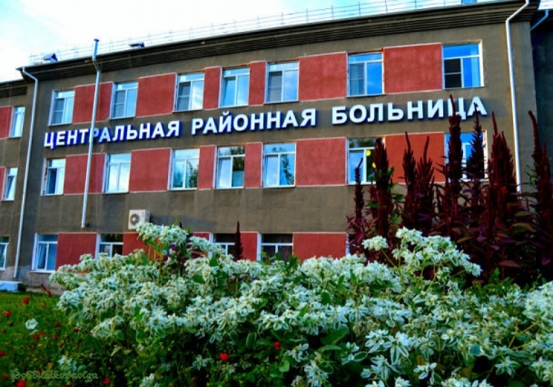 Бюджетное учреждение здравоохранения Омской области «Калачинская центральная районная больница».